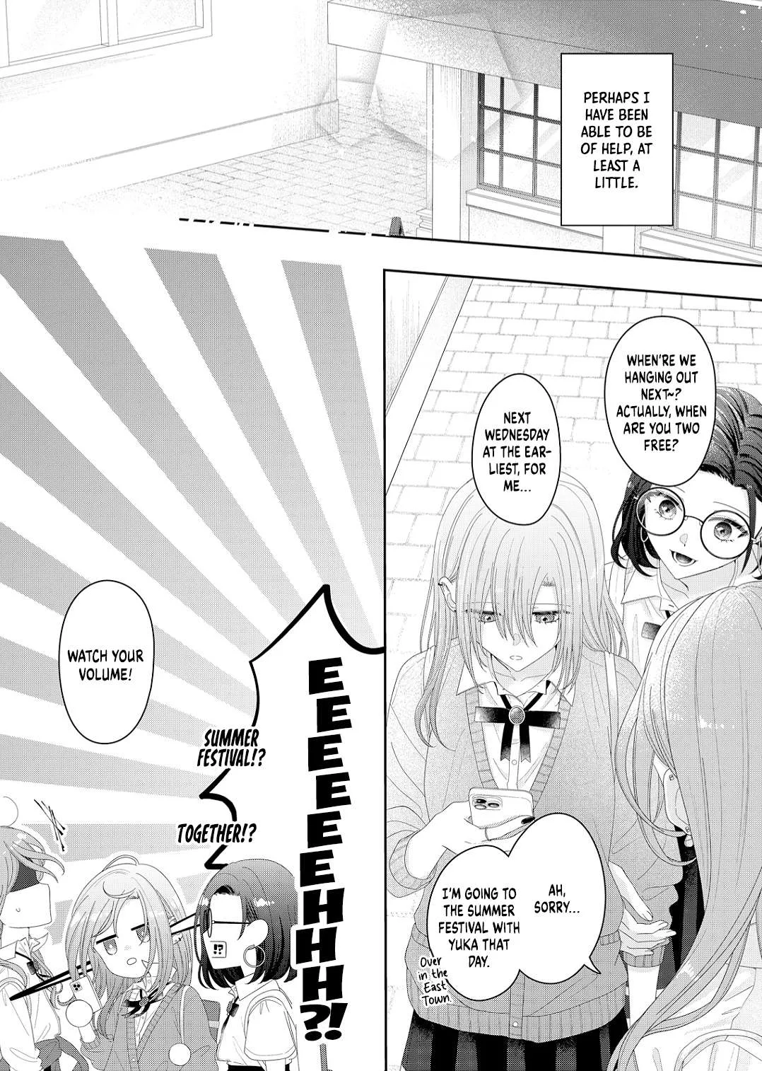 Yearning For A Night Full of You Chapter 21 page 16