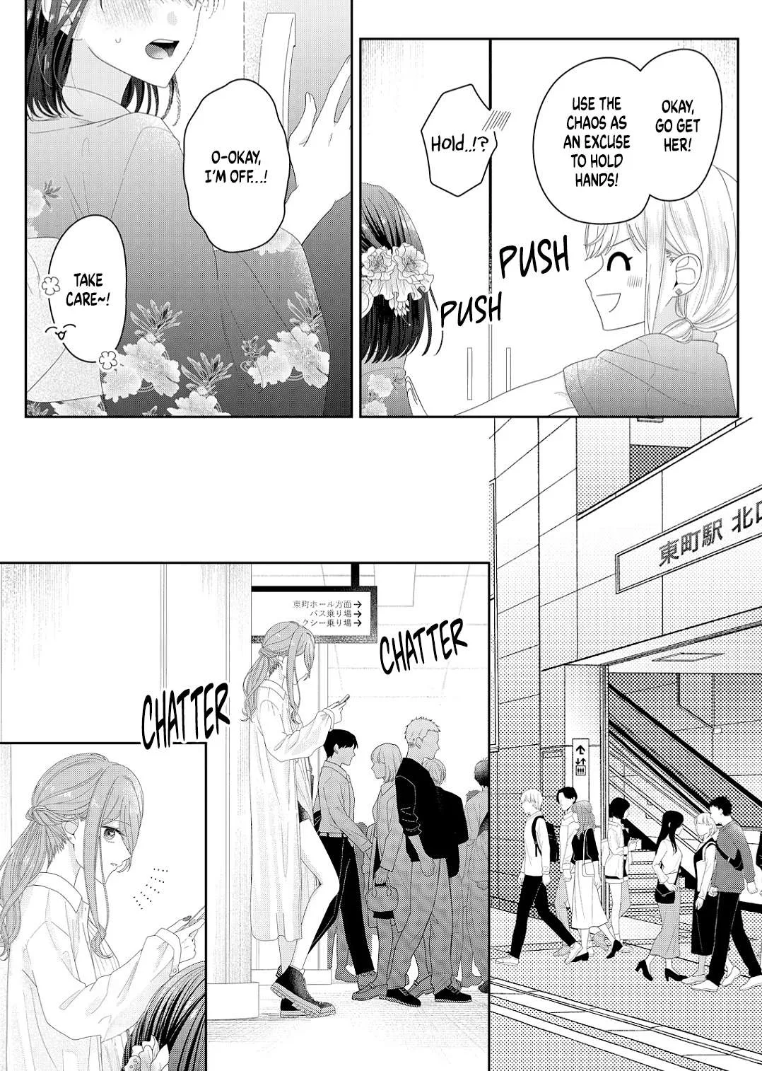 Yearning For A Night Full of You Chapter 22 page 4