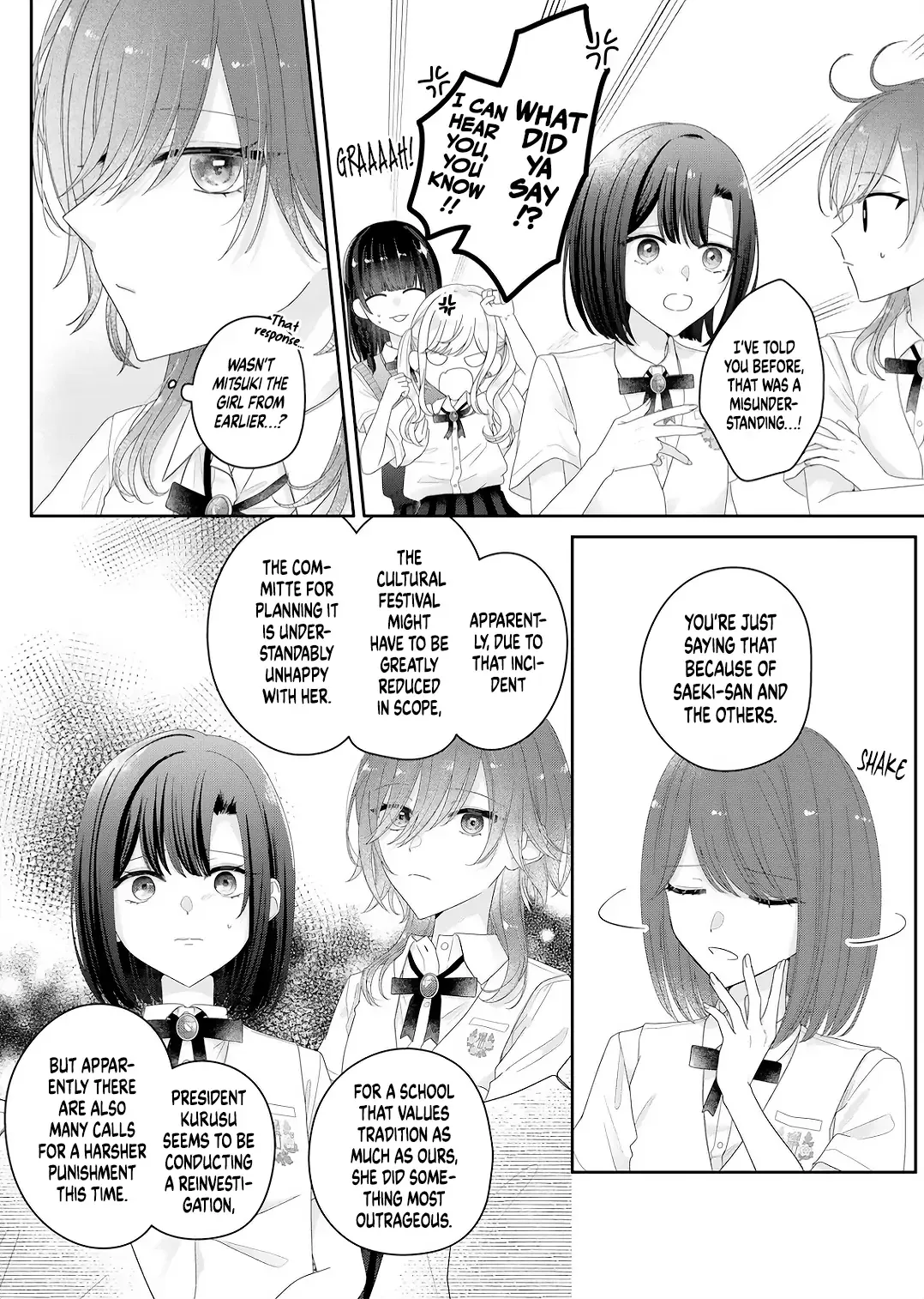 Yearning For A Night Full of You Chapter 25 page 8