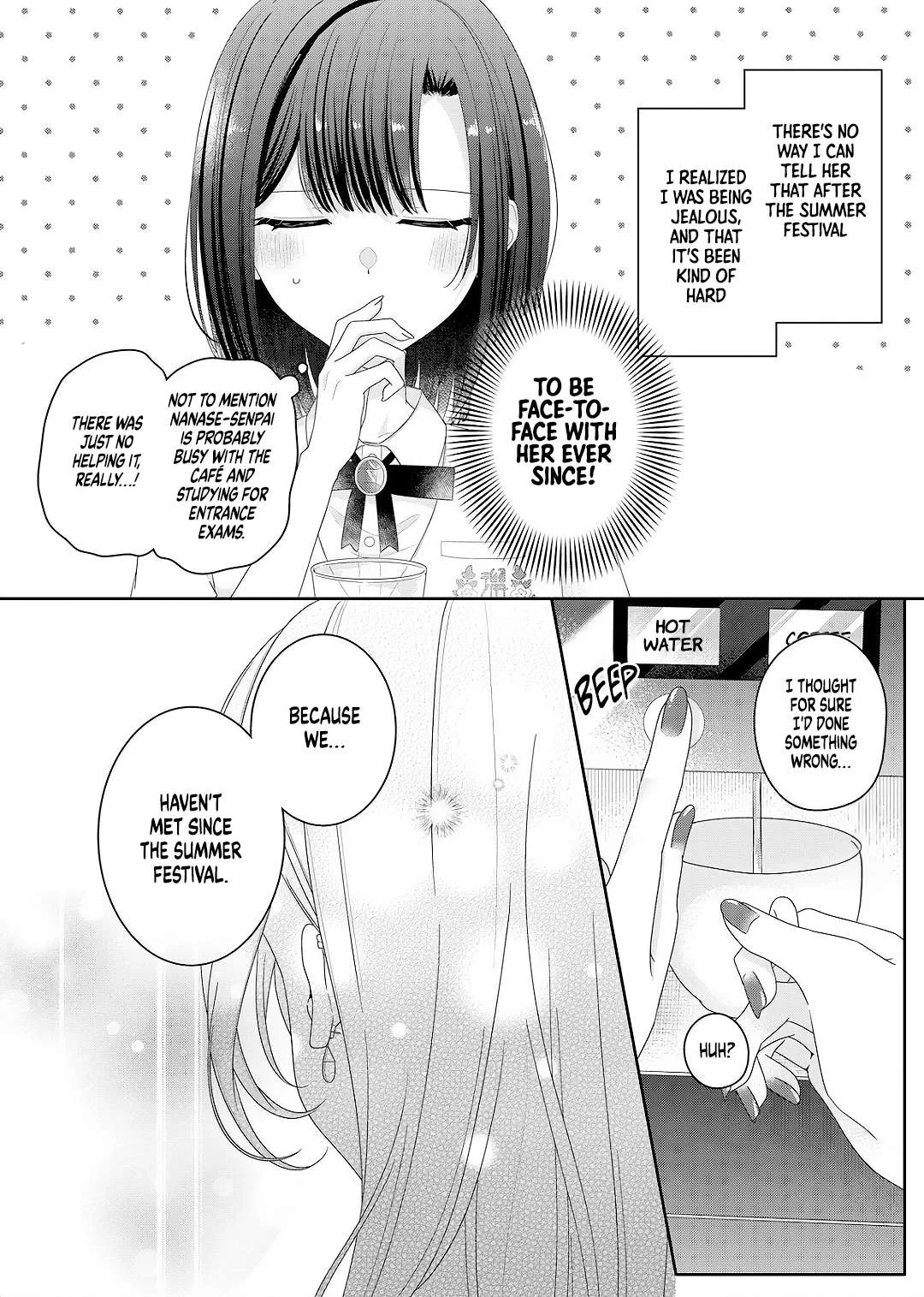 Yearning For A Night Full of You Chapter 26 page 8