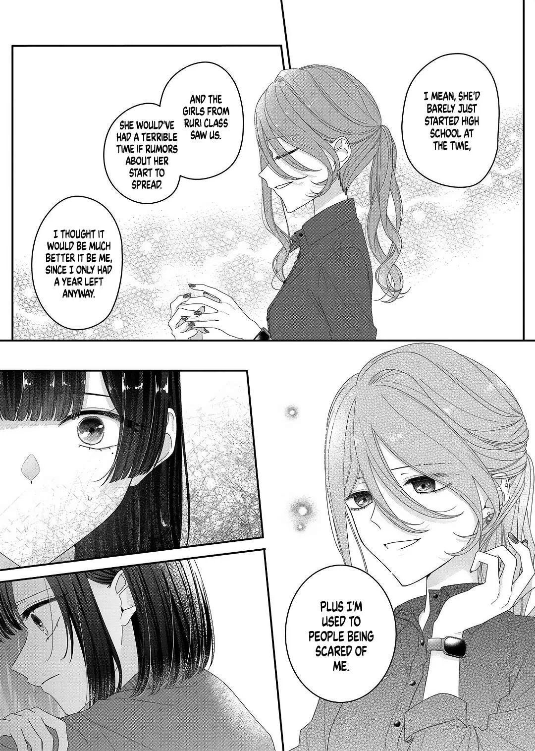 Yearning For A Night Full of You Chapter 27 page 14