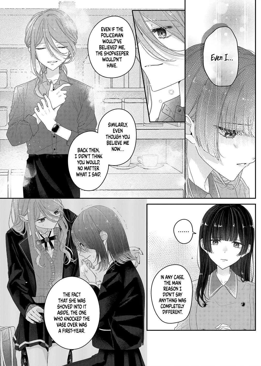 Yearning For A Night Full of You Chapter 27 page 13