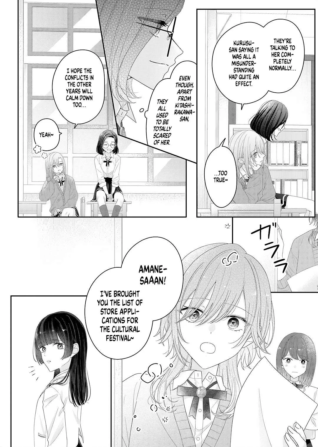 Yearning For A Night Full of You Chapter 28 page 2