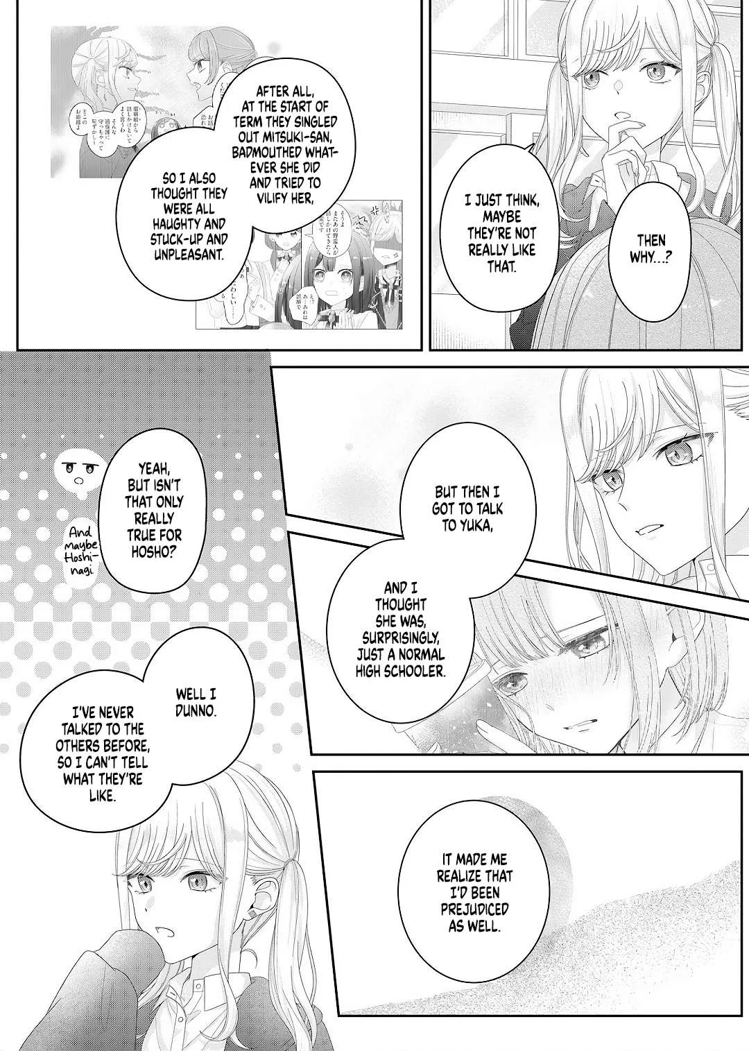 Yearning For A Night Full of You Chapter 29 page 7