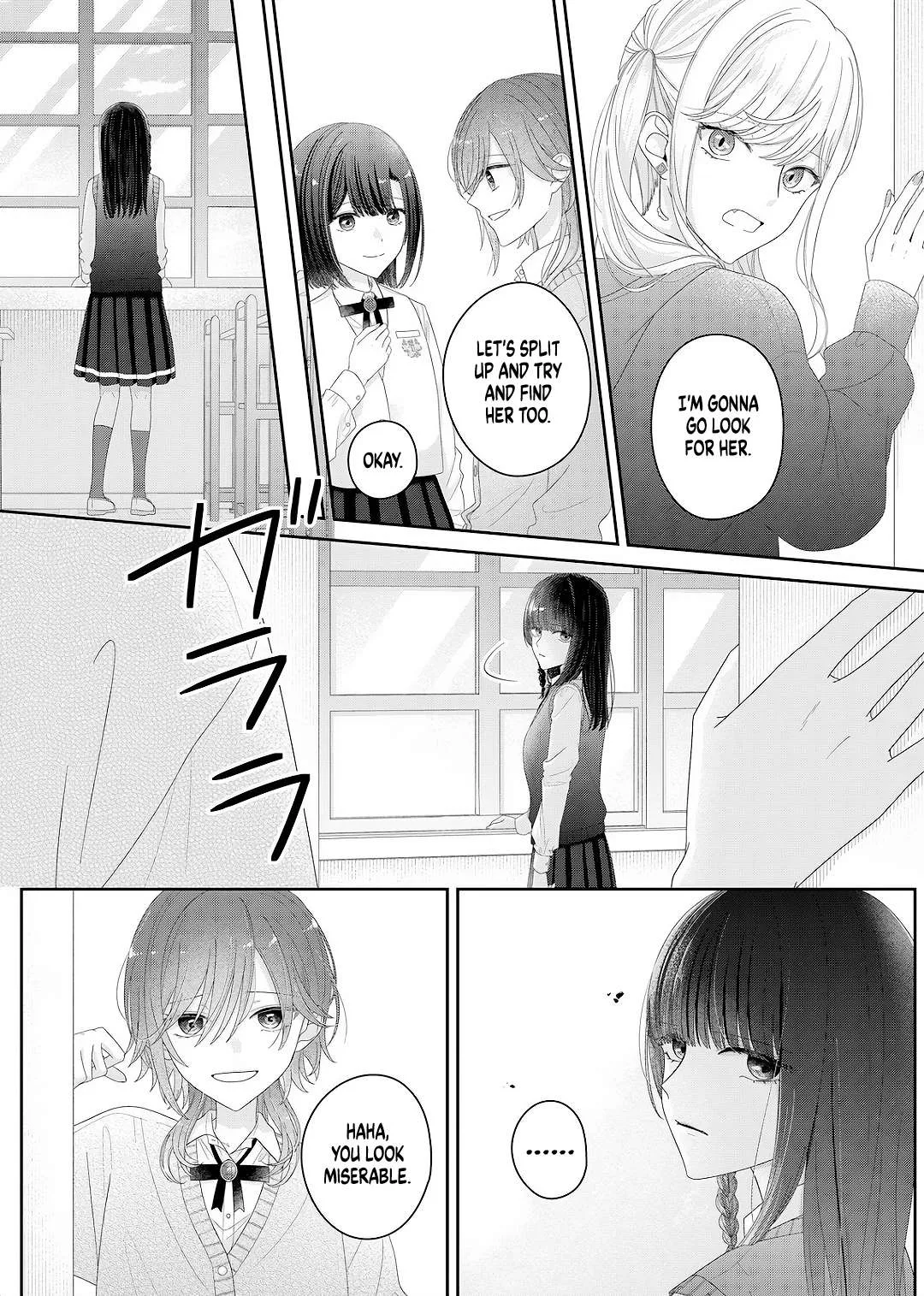 Yearning For A Night Full of You Chapter 29 page 13