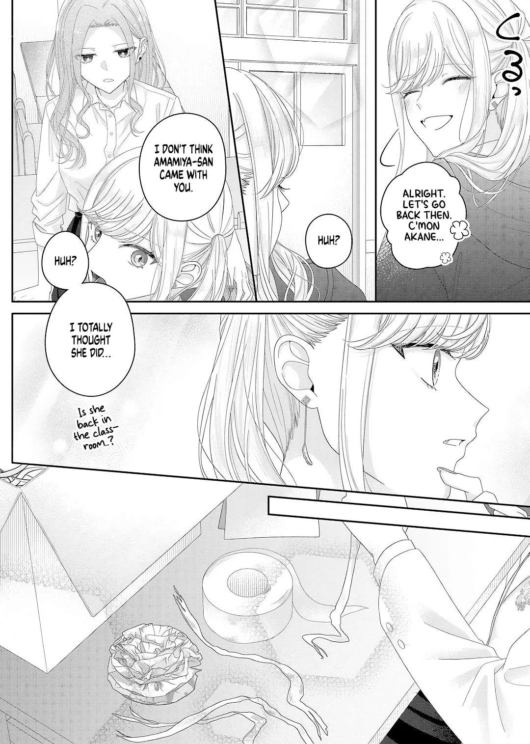 Yearning For A Night Full of You Chapter 29 page 9