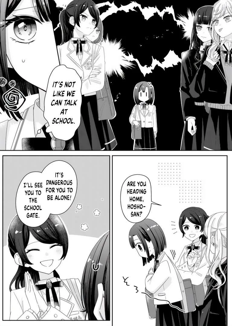Yearning For A Night Full of You Chapter 3 page 2