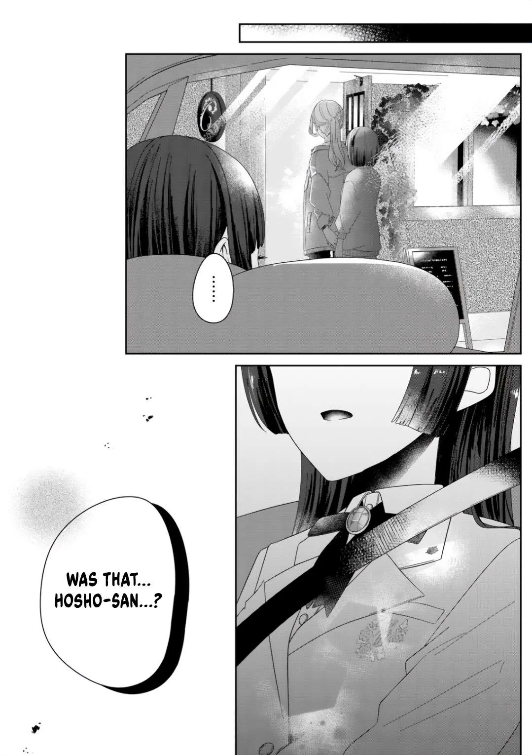 Yearning For A Night Full of You Chapter 3 page 21