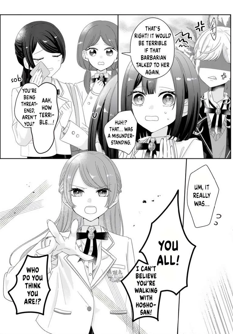 Yearning For A Night Full of You Chapter 3 page 3