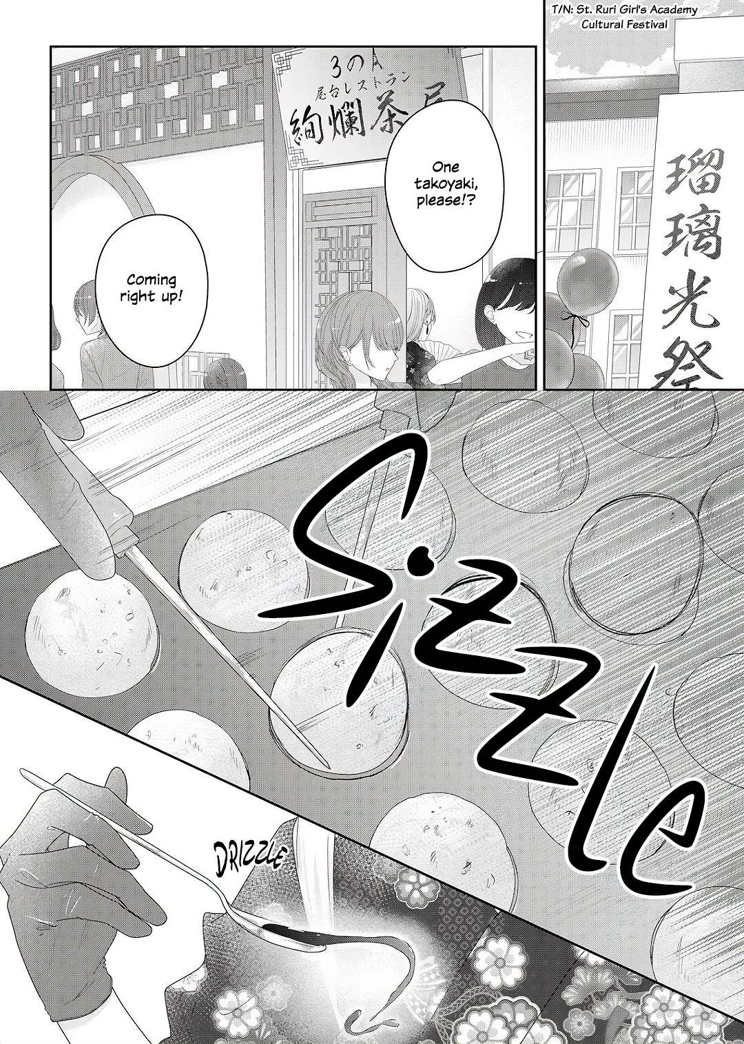 Yearning For A Night Full of You Chapter 34 page 1