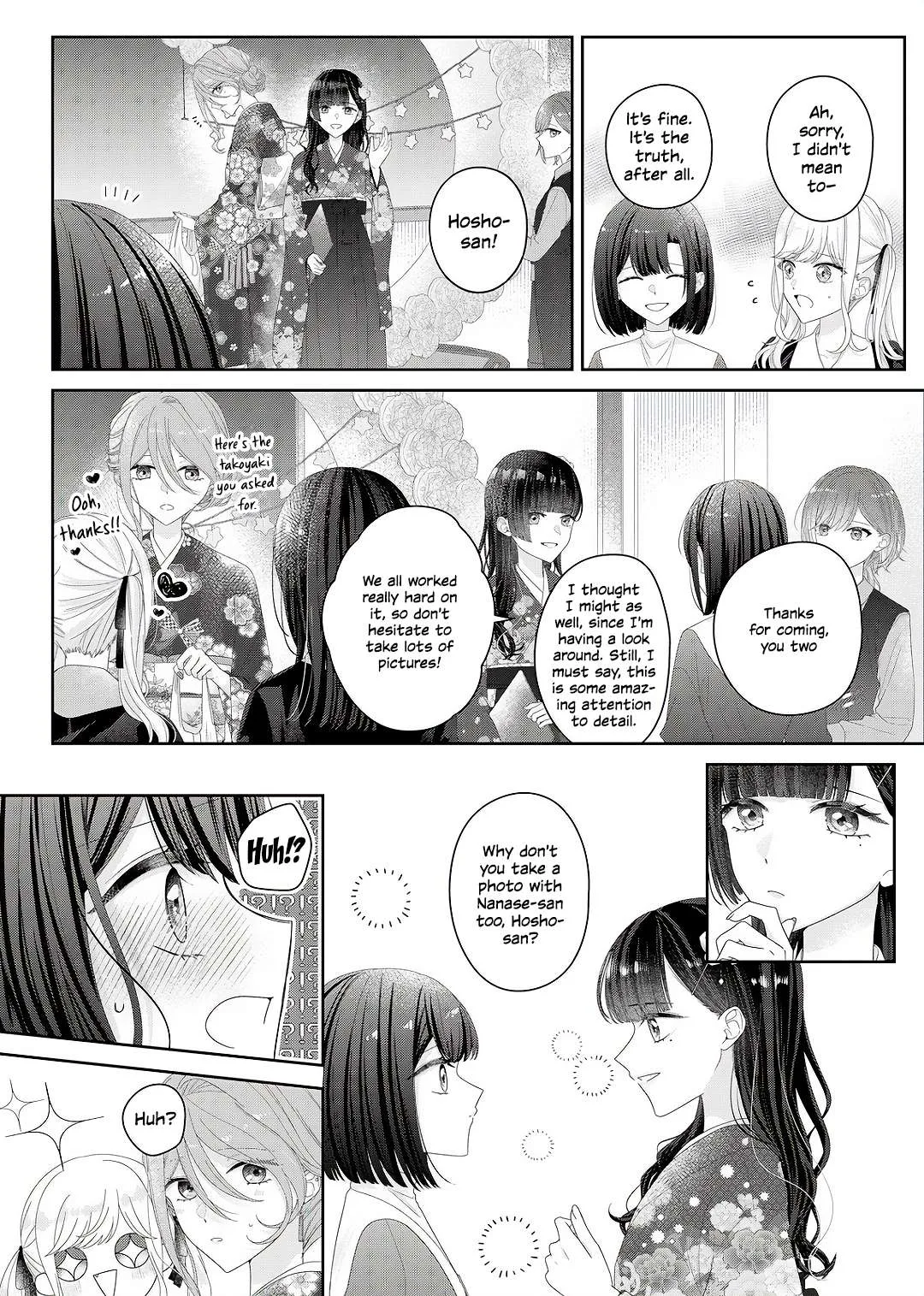 Yearning For A Night Full of You Chapter 34 page 8