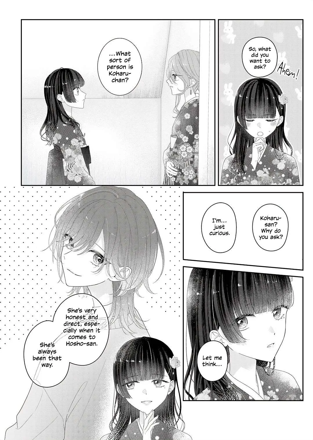 Yearning For A Night Full of You Chapter 34 page 15