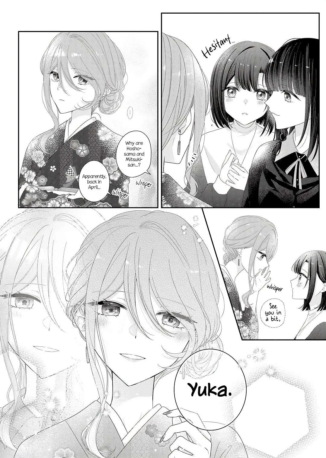 Yearning For A Night Full of You Chapter 34 page 12