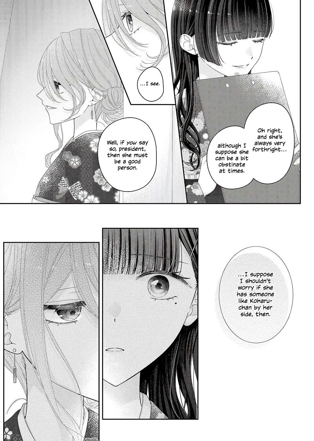 Yearning For A Night Full of You Chapter 34 page 16