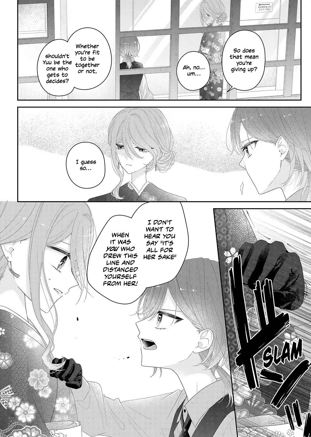 Yearning For A Night Full of You Chapter 35 page 7