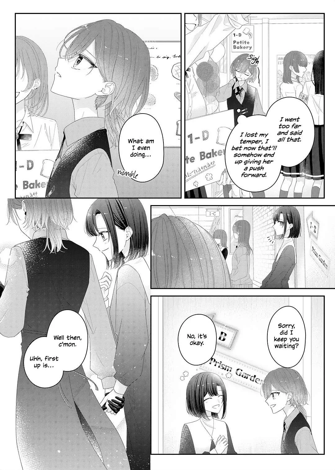 Yearning For A Night Full of You Chapter 35 page 9