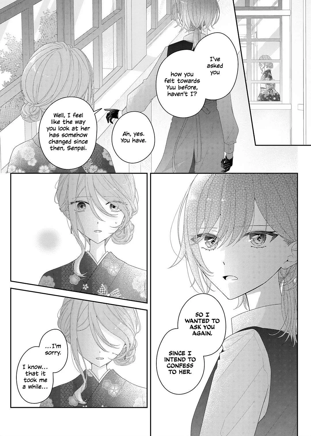 Yearning For A Night Full of You Chapter 35 page 1