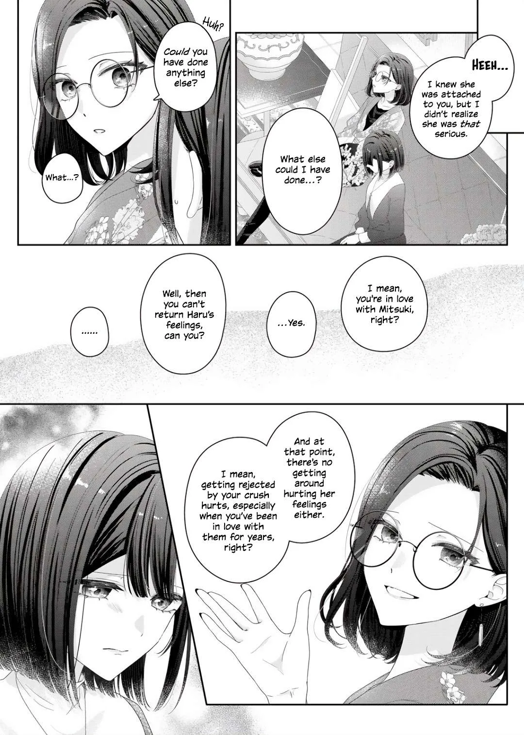 Yearning For A Night Full of You Chapter 36 page 20