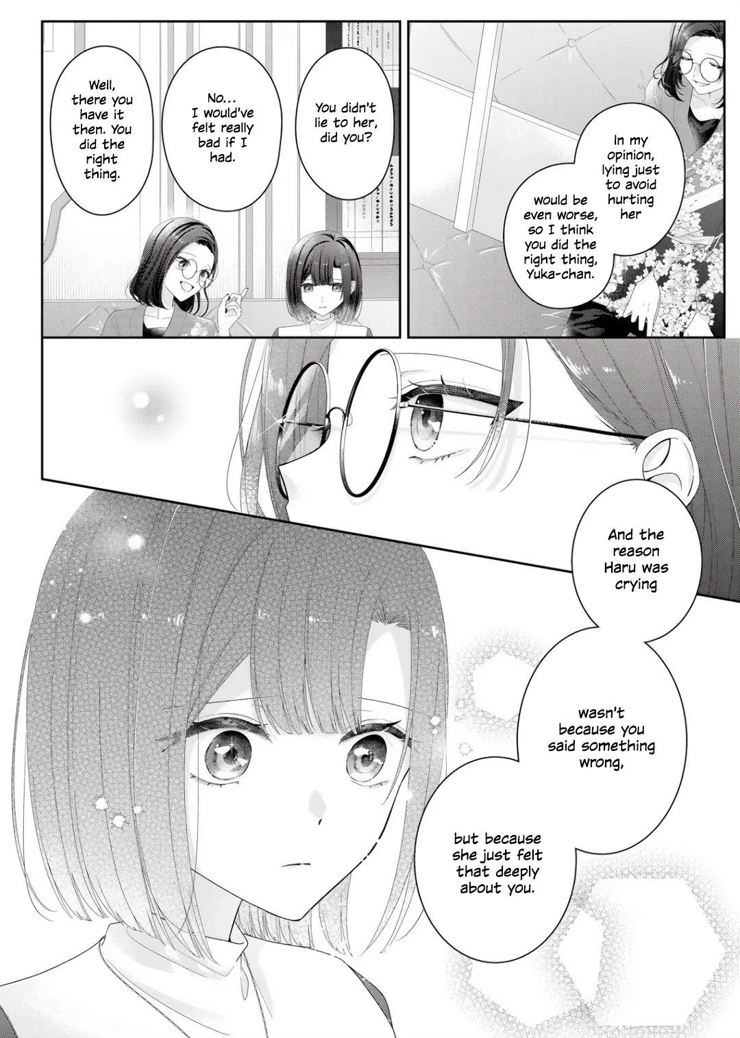 Yearning For A Night Full of You Chapter 36 page 21