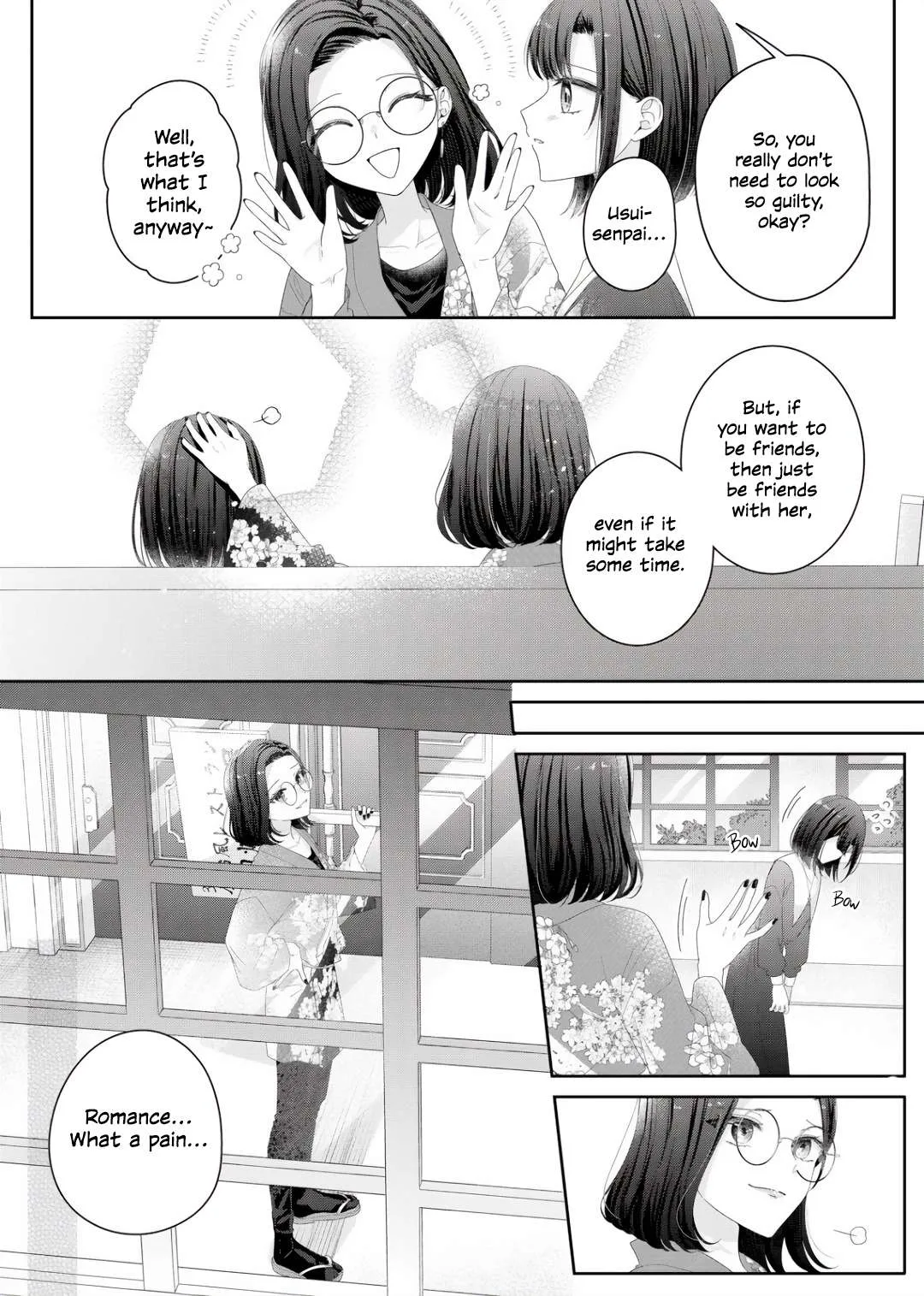 Yearning For A Night Full of You Chapter 36 page 22