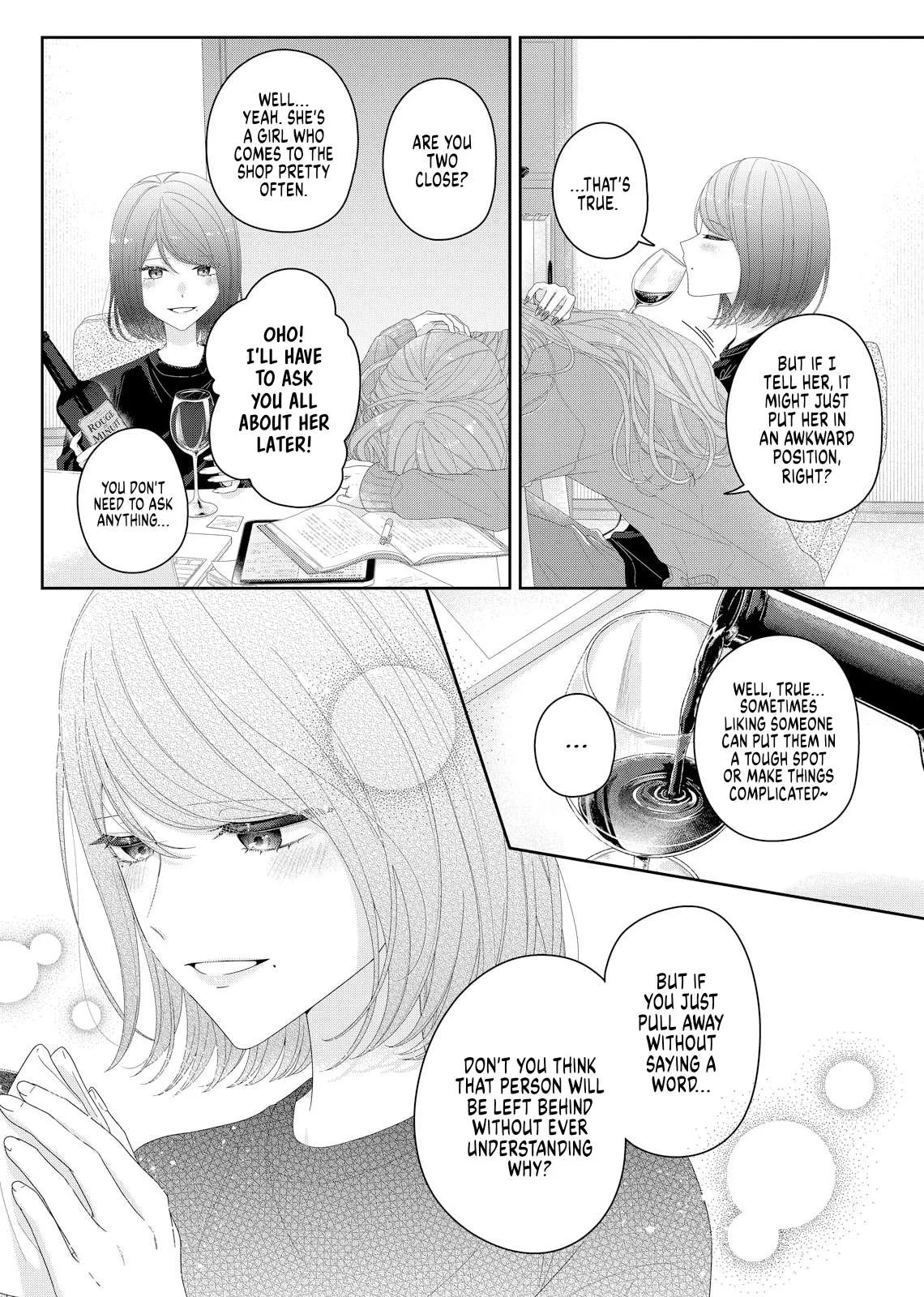 Yearning For A Night Full of You Chapter 38 page 14