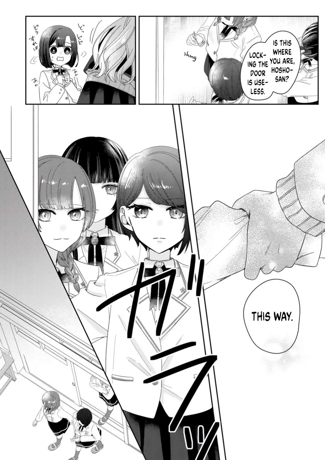 Yearning For A Night Full of You Chapter 4 page 12