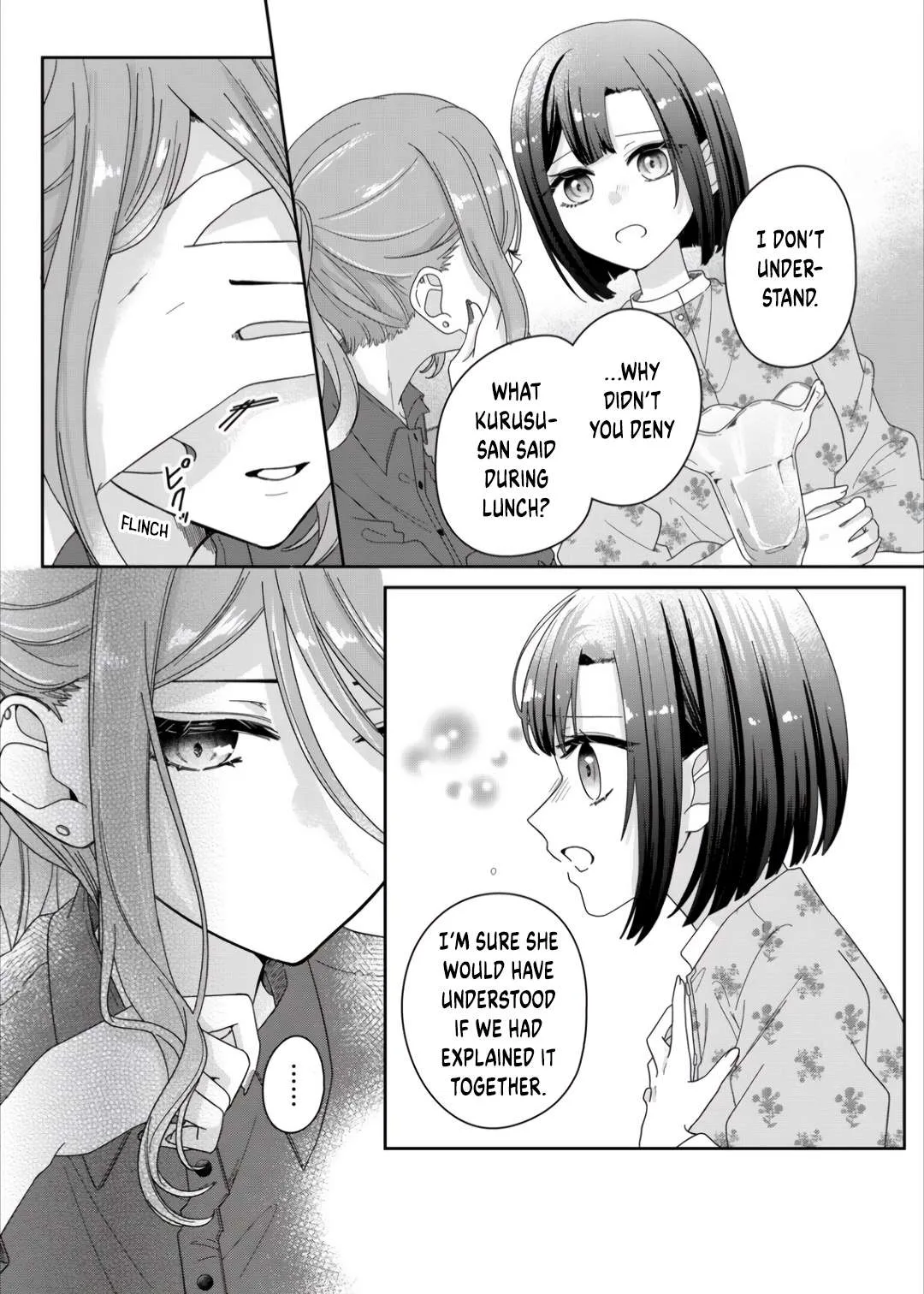 Yearning For A Night Full of You Chapter 5 page 14