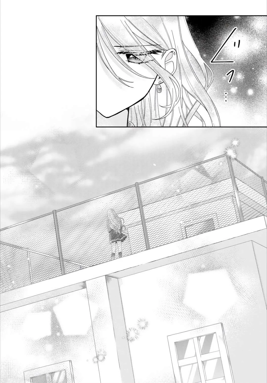 Yearning For A Night Full of You Chapter 6 page 14
