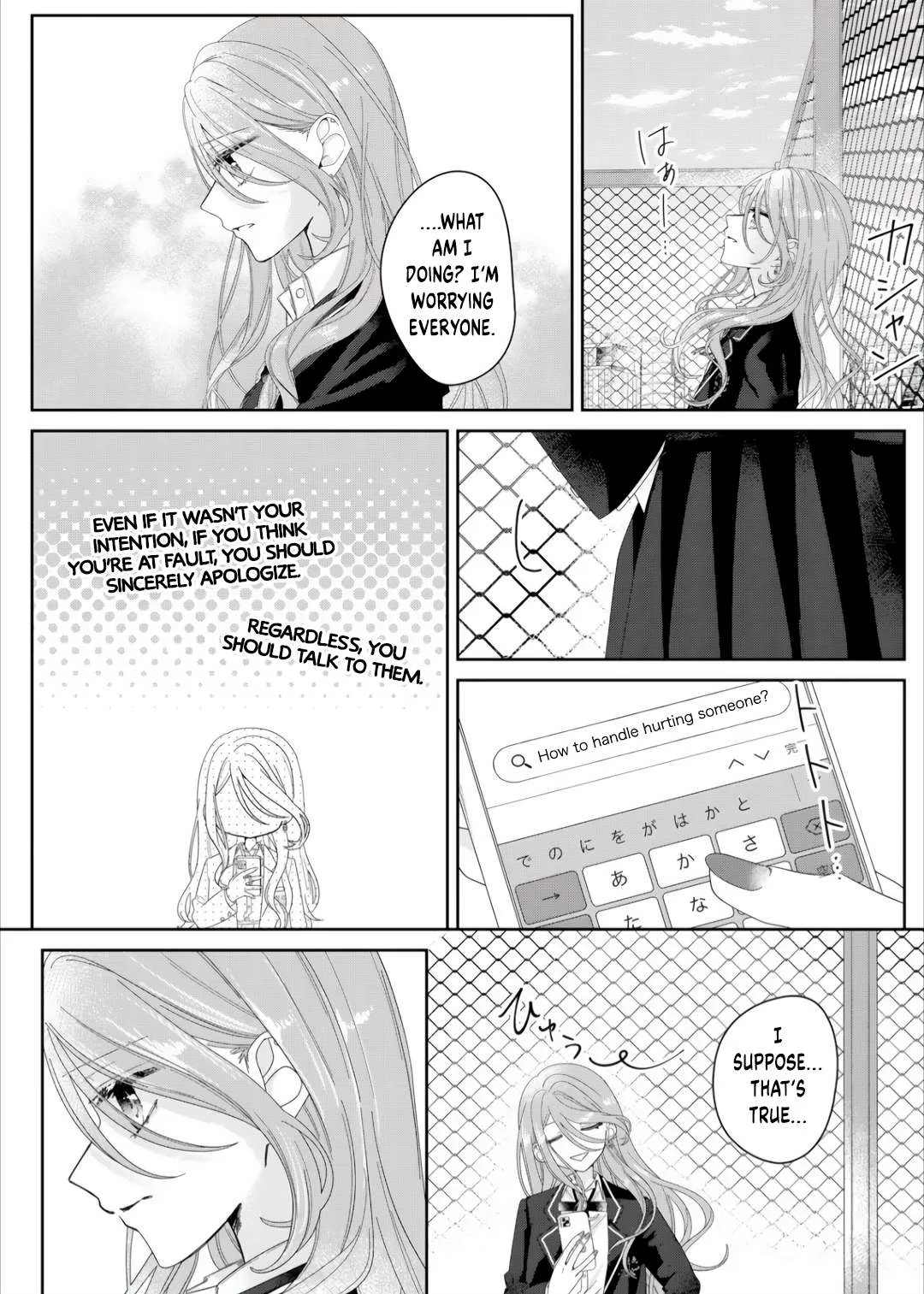 Yearning For A Night Full of You Chapter 6 page 12