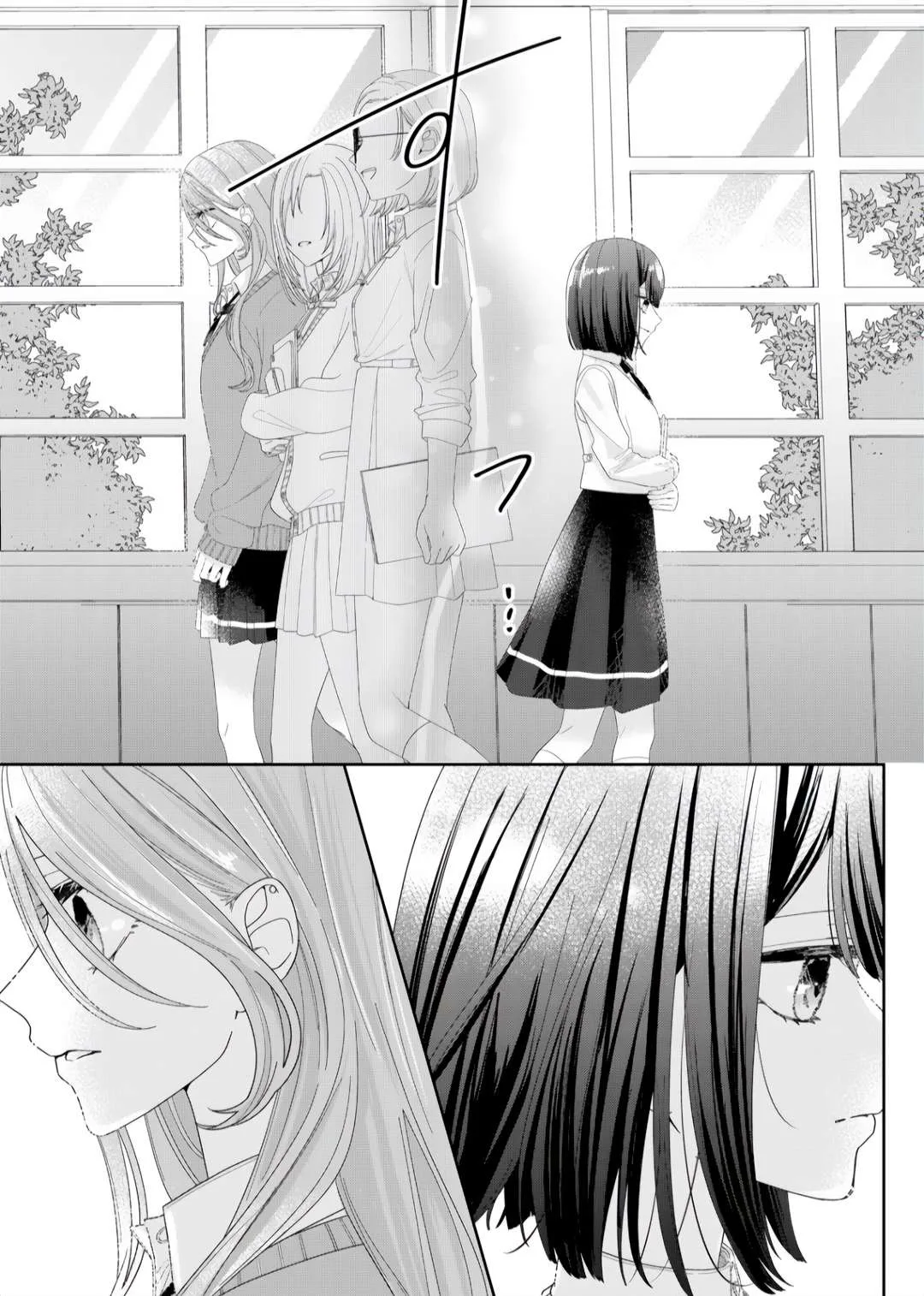 Yearning For A Night Full of You Chapter 7 page 9