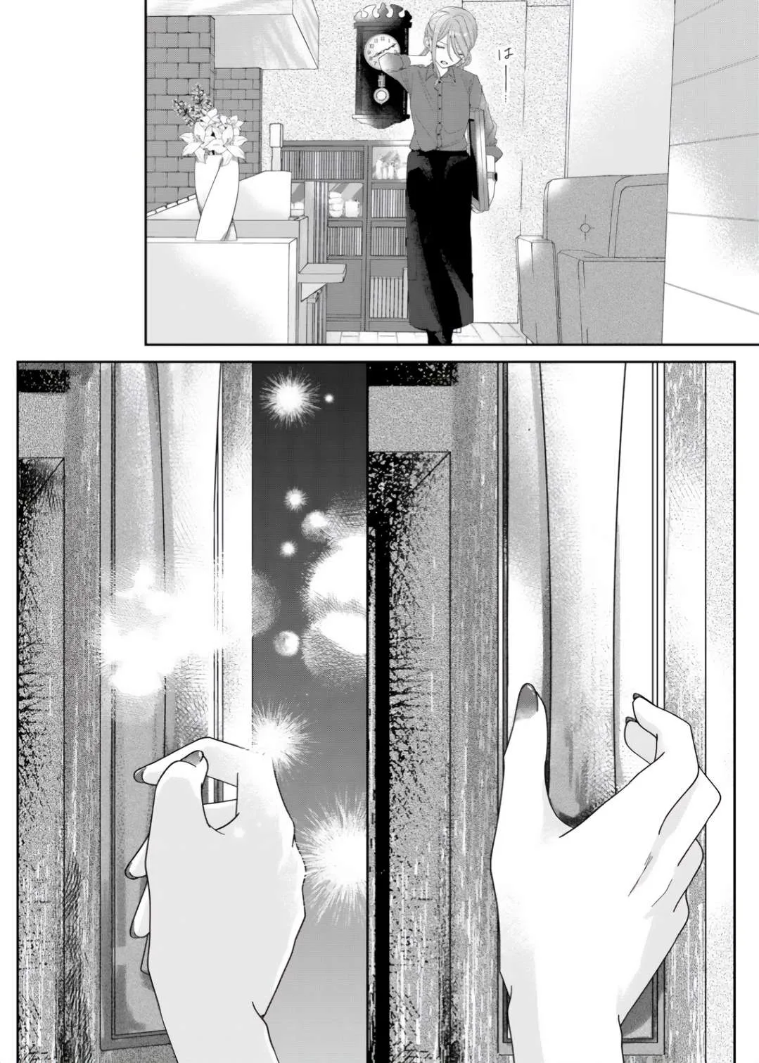 Yearning For A Night Full of You Chapter 7 page 14