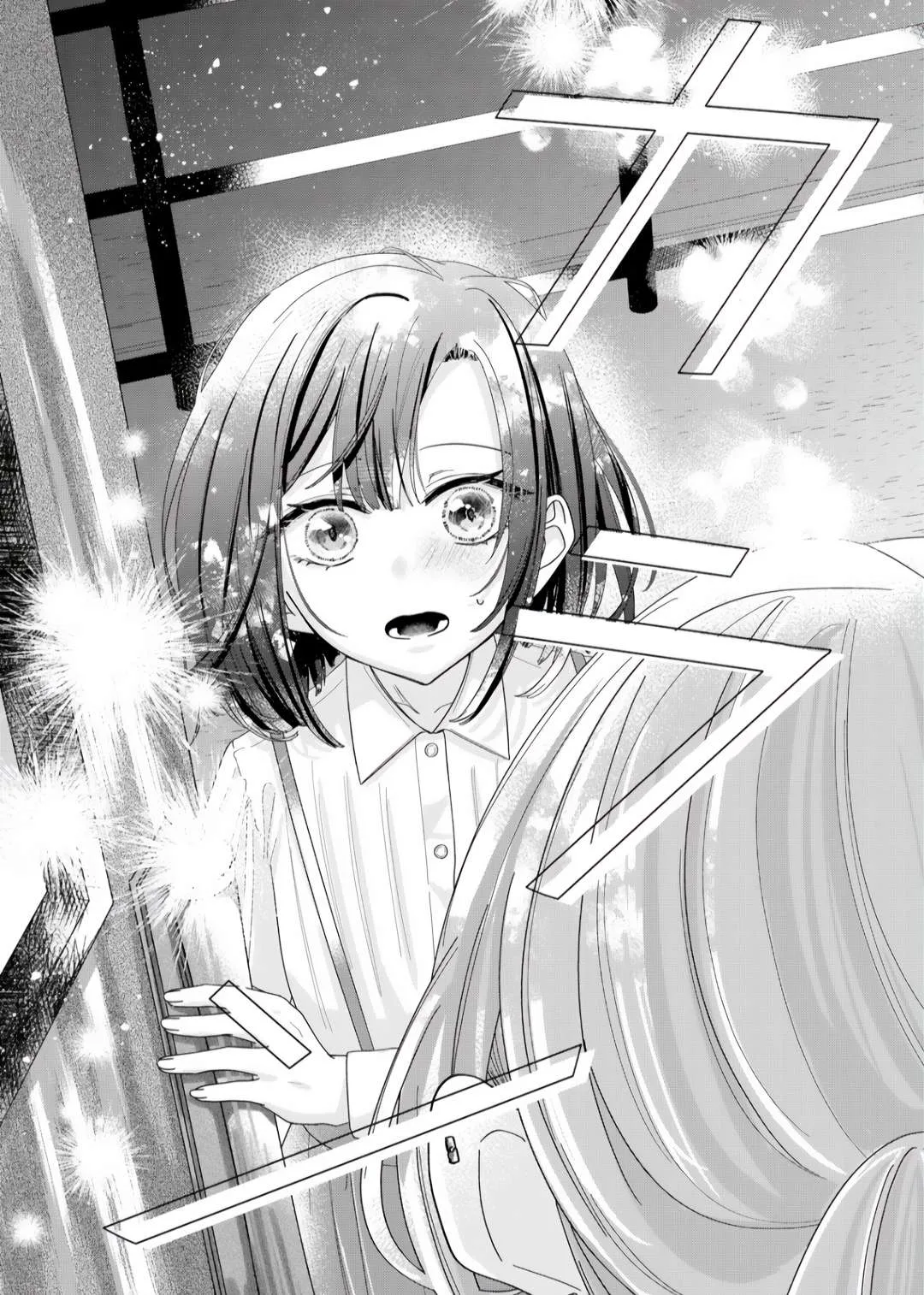Yearning For A Night Full of You Chapter 7 page 15