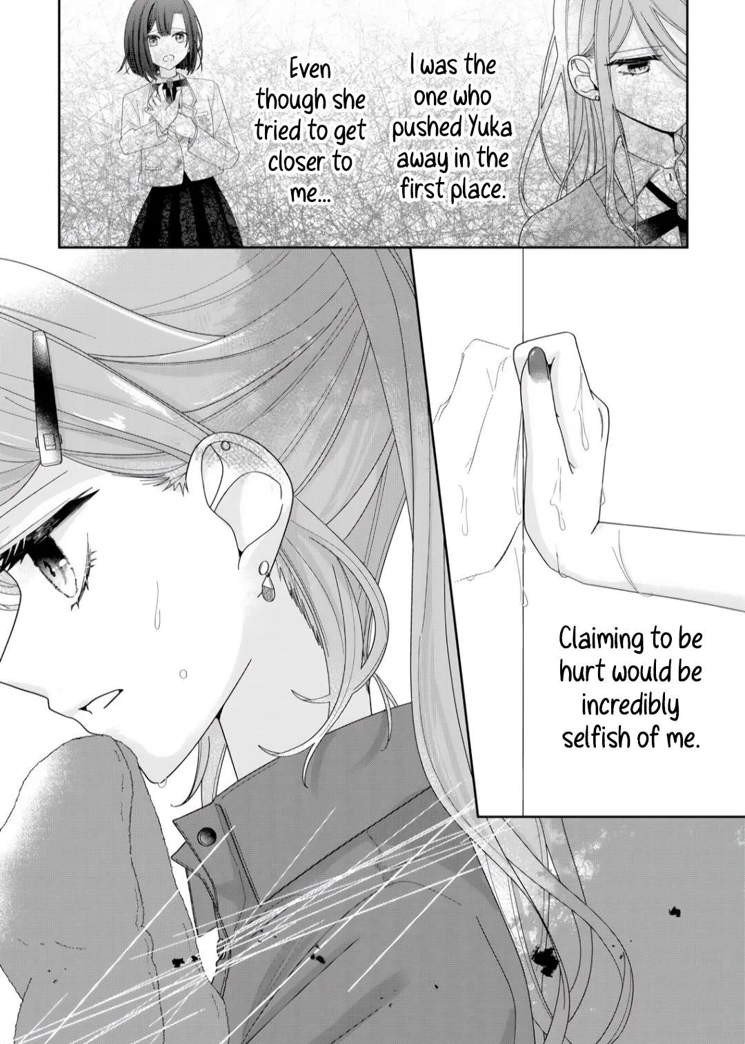 Yearning For A Night Full of You Chapter 7 page 12