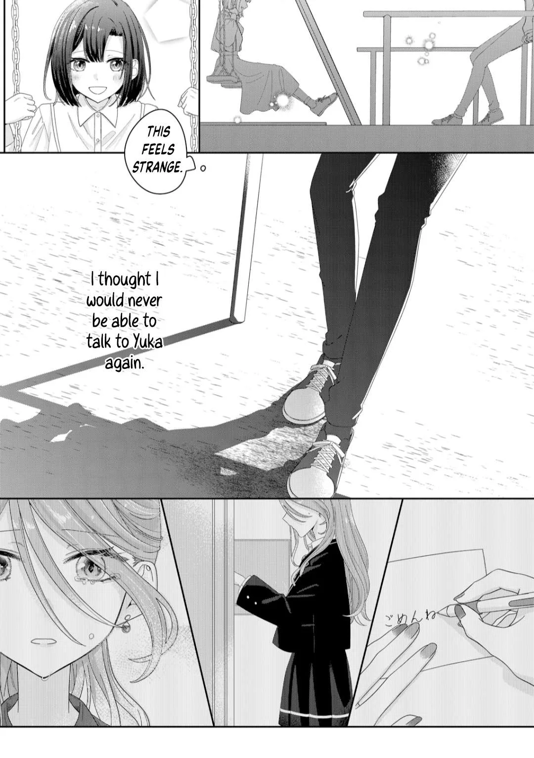 Yearning For A Night Full of You Chapter 9 page 8