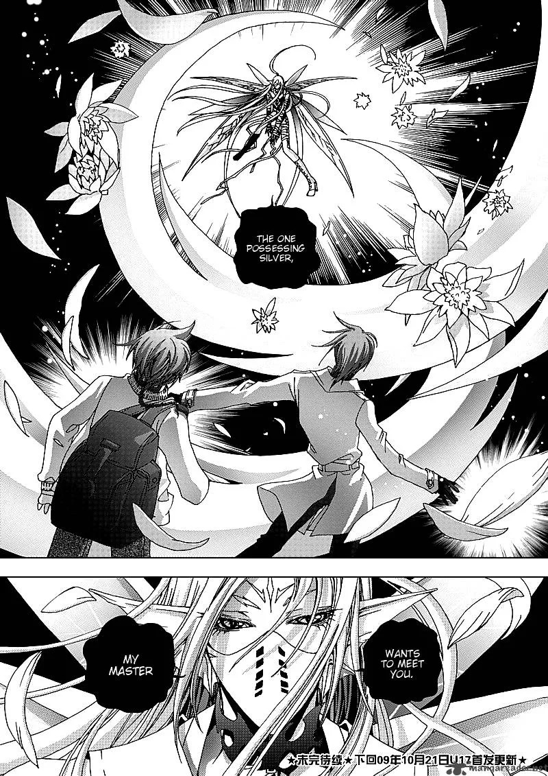 Yi Bi Zhi Ming Chapter 1 page 21