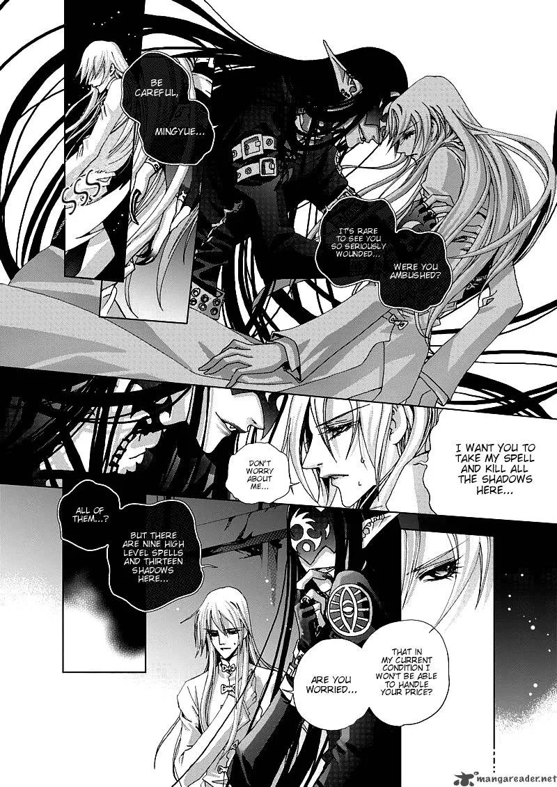 Yi Bi Zhi Ming Chapter 1 page 5