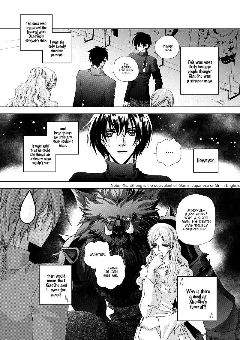 Yi Bi Zhi Ming Chapter 1 page 10
