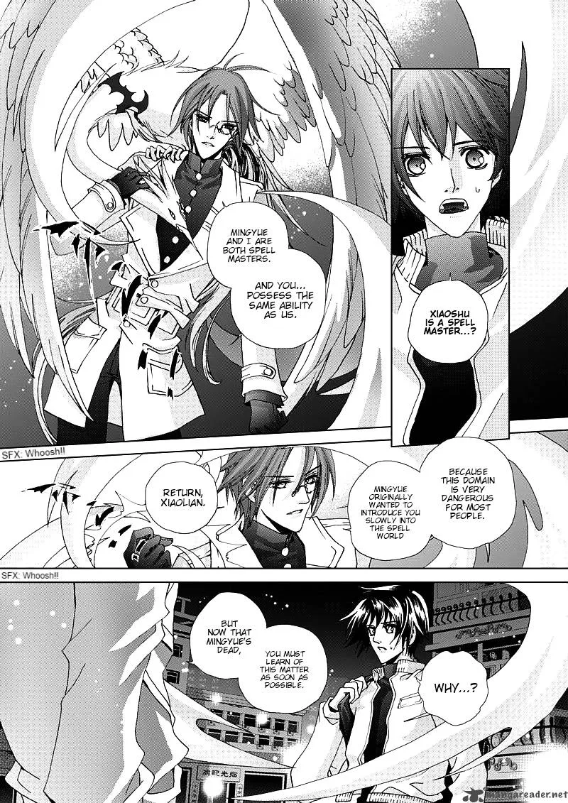 Yi Bi Zhi Ming Chapter 1 page 16