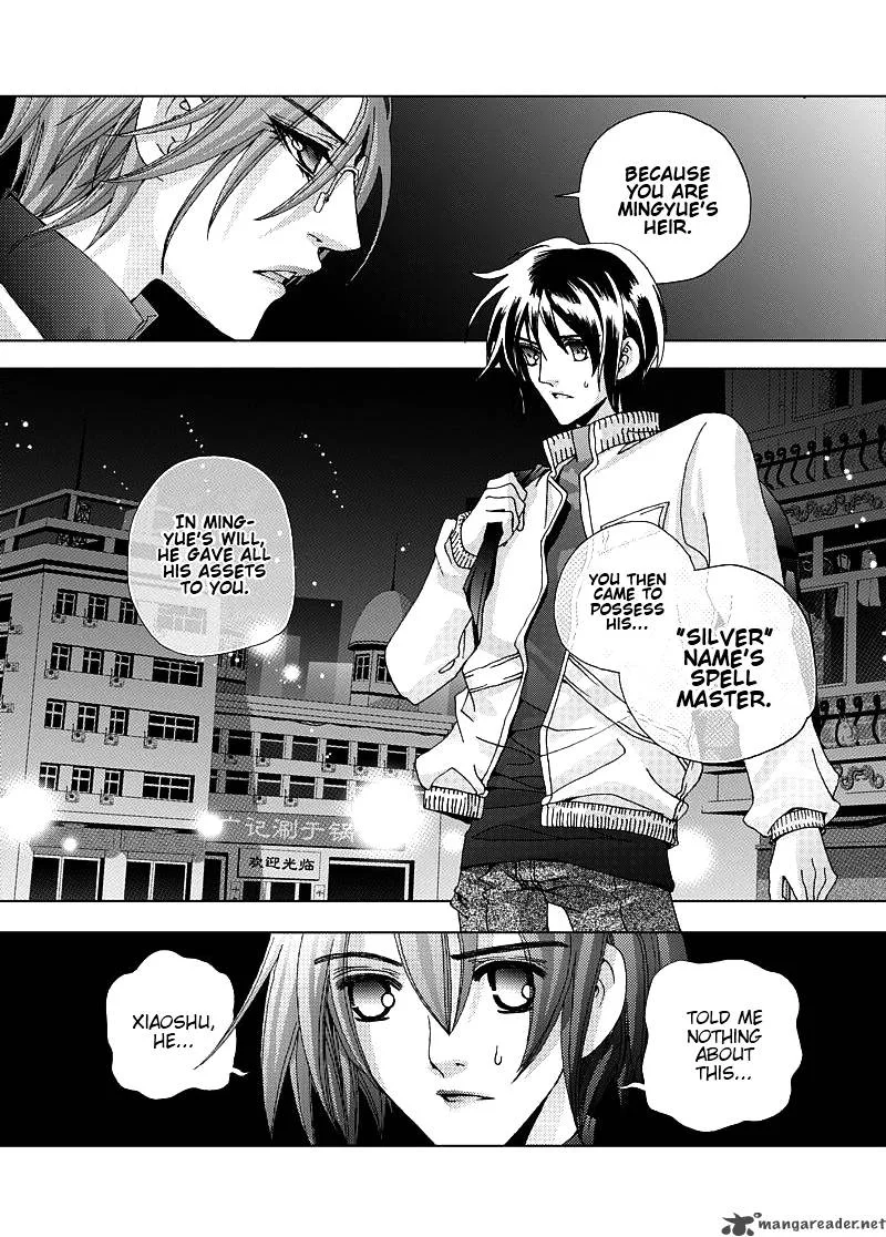 Yi Bi Zhi Ming Chapter 1 page 17