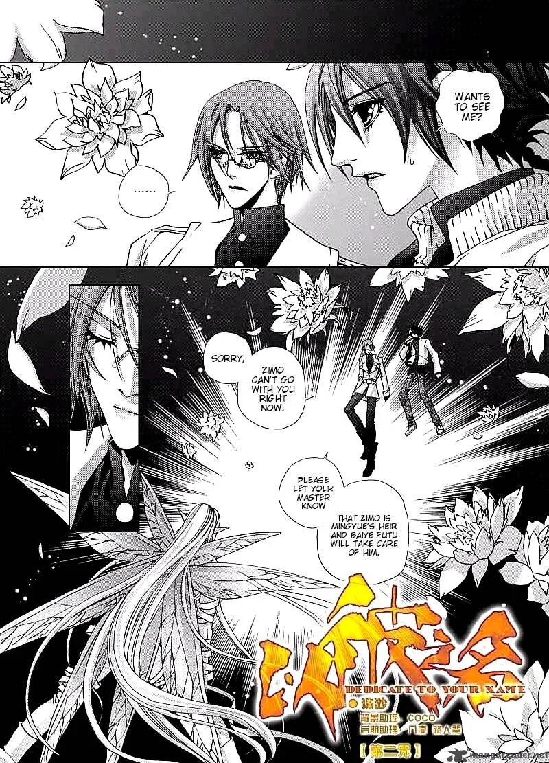 Yi Bi Zhi Ming Chapter 2 page 2