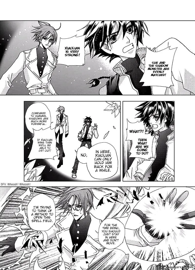 Yi Bi Zhi Ming Chapter 2 page 13