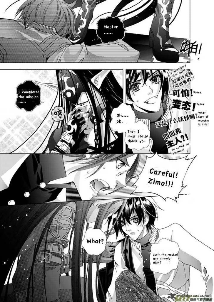 Yi Bi Zhi Ming Chapter 3 page 9