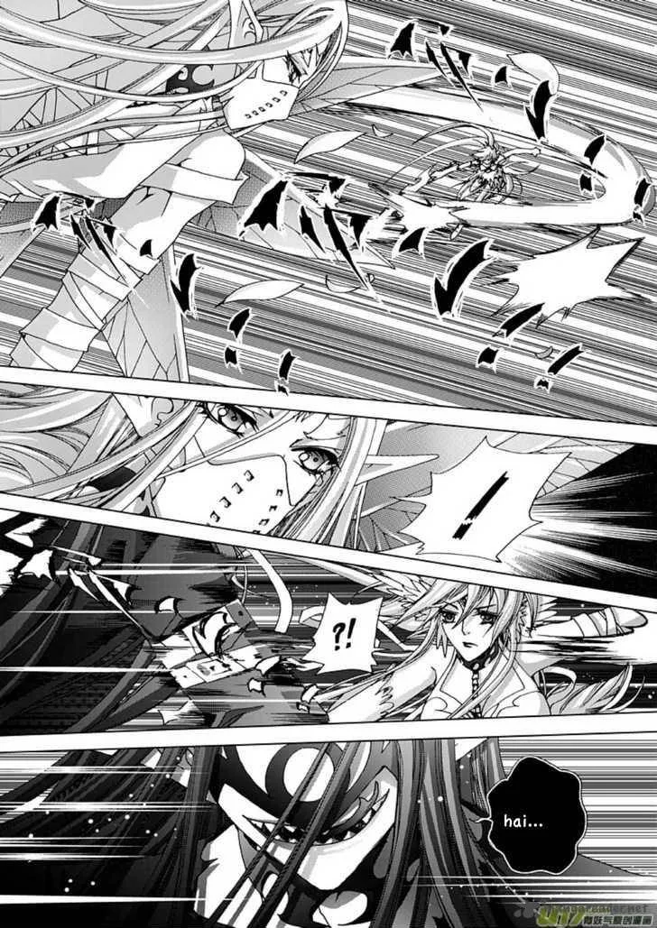Yi Bi Zhi Ming Chapter 3 page 3