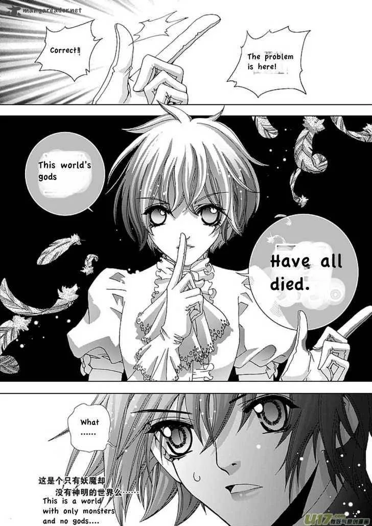Yi Bi Zhi Ming Chapter 3 page 16