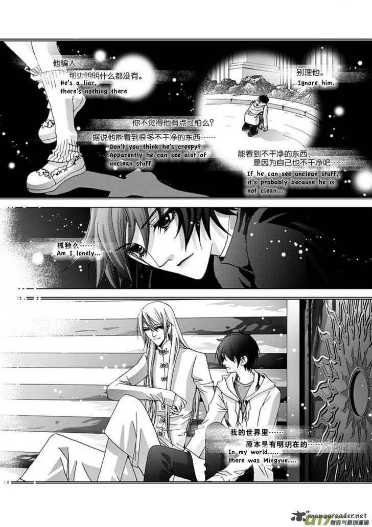 Yi Bi Zhi Ming Chapter 4 page 5
