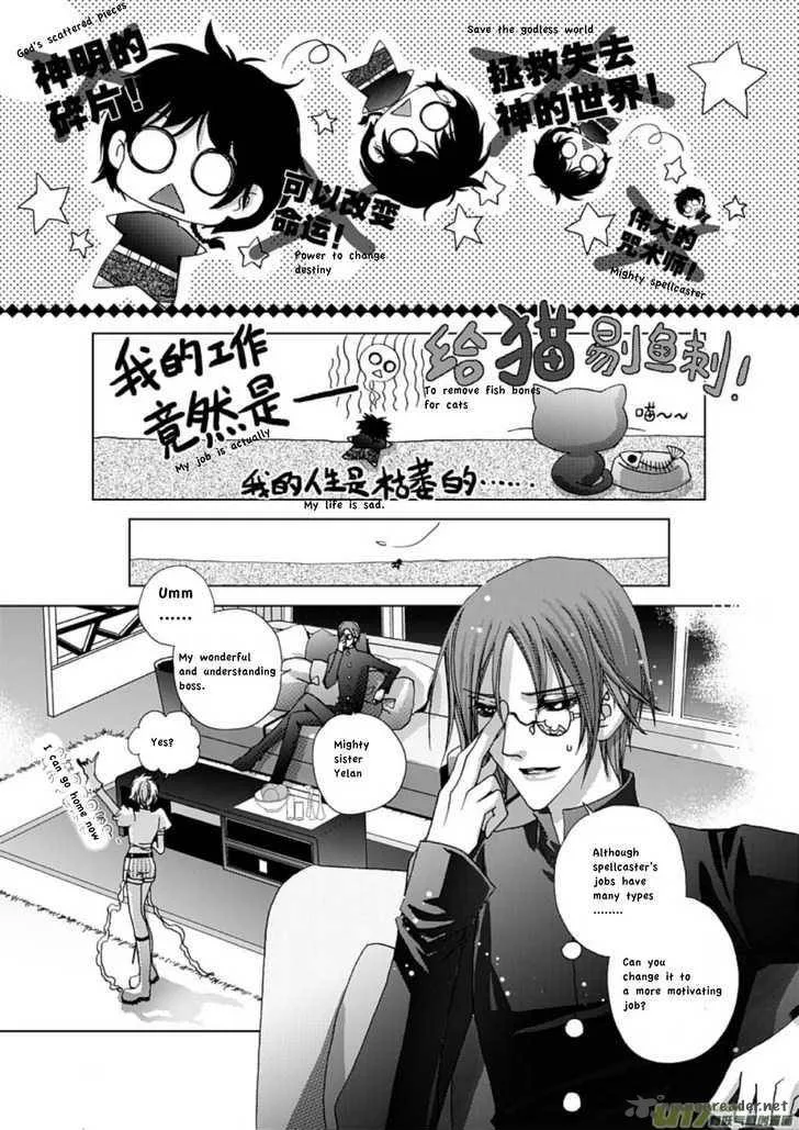 Yi Bi Zhi Ming Chapter 4 page 10