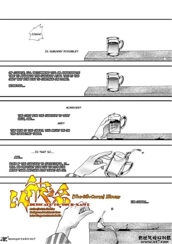 Yi Bi Zhi Ming Chapter 6 page 2
