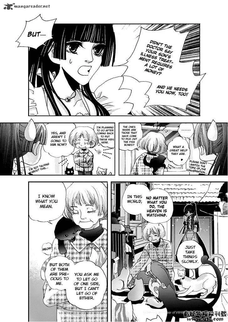 Yi Bi Zhi Ming Chapter 6 page 16