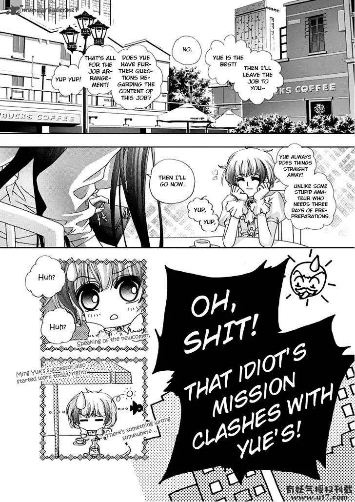 Yi Bi Zhi Ming Chapter 6 page 9