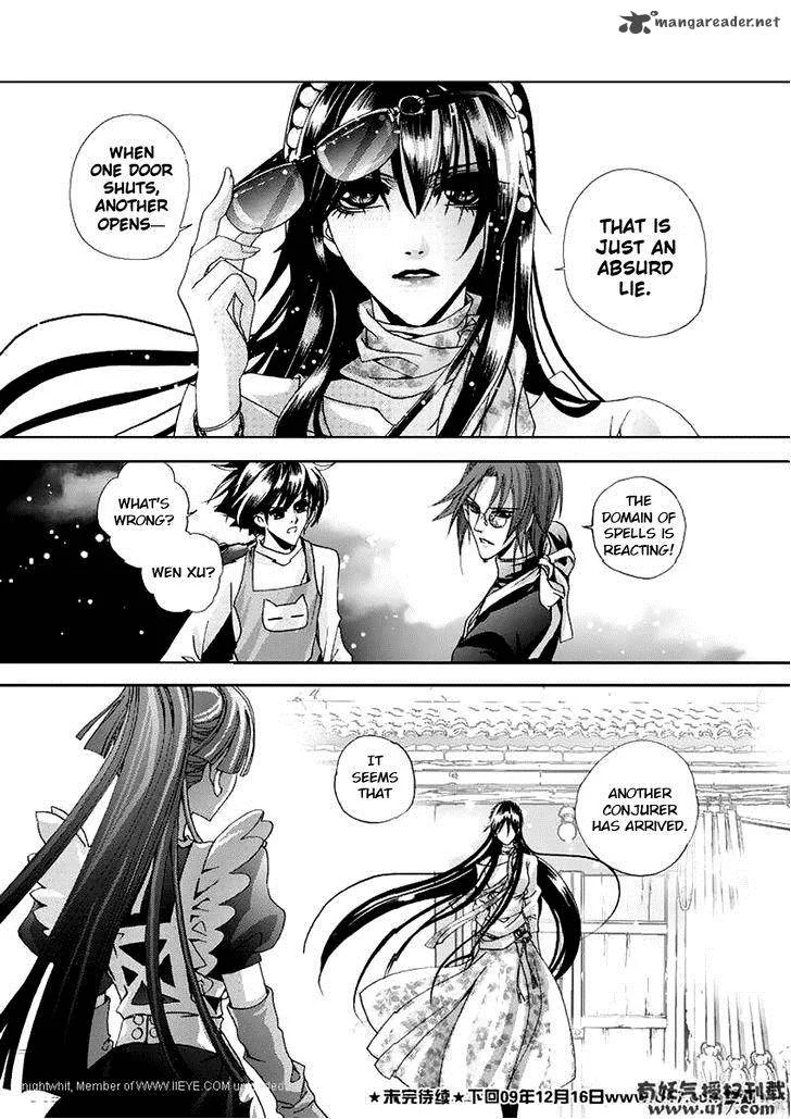 Yi Bi Zhi Ming Chapter 6 page 18